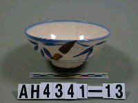 藏品(碗)的圖片